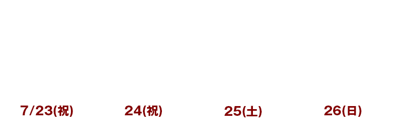 Special 4days 試乗&大商談会開催